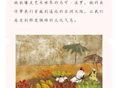 -美吉姆早教(咸阳中心)