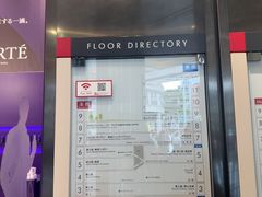 -三越百货(三越银座店)