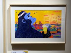 -【朵云轩艺术中心】博洛尼亚插画展·中国巡展·上海站