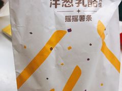 -麦当劳(轻轨曹杨路店)