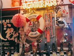 -平成屋·午肴夜酒(四川北路店)