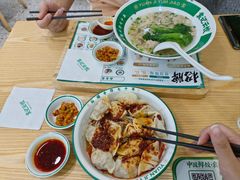 -袁记云饺(南门口店)