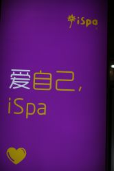 -iSpa