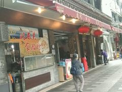 -凌记