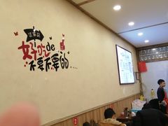 大堂-峨眉山豆腐脑(解放路店)