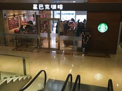 门面-星巴克(北辰西路店)