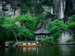 -兰亭风景区