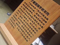 -国强手抓(利通旗舰店)