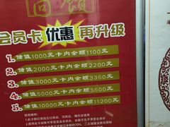 -红旗饭庄