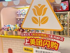 -美罗城
