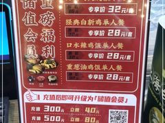 -阿金大白·上海菜馆(新天地店)