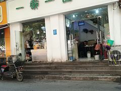 门面-一擀一面皮(棉纺东路店)