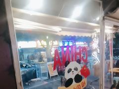 -有局·成都市井烧烤·精酿啤酒(双楠店)