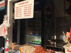-辽B·小串(总店)
