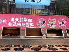 -千牛将·鲜牛肉火锅(开元路店)