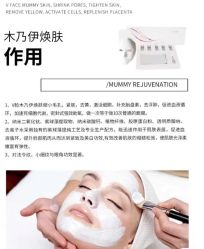 -Cream88颜皮肤管理中心