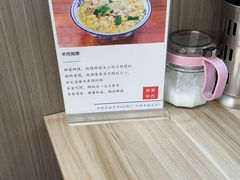 -丰登陕西水盆牛羊肉·泡馍