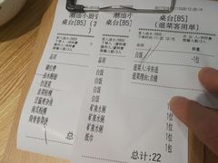 账单-潮汕小厨·海鲜大排档(宝安壹方城店)
