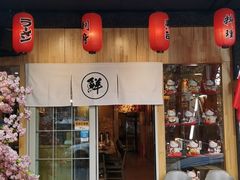 门面-食鲤料理(西虹东路店)