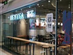 门面-喜茶(深圳东门1234店)