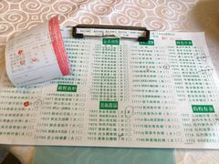 -畔山酒店中餐厅