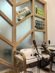 -章光101防脱养发荟