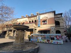 -天津意大利风情旅游区