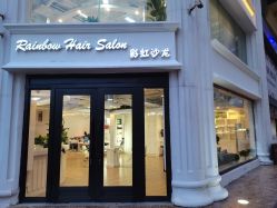 -美丽匯形象定制