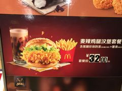 菜单-麦当劳(安立路店)