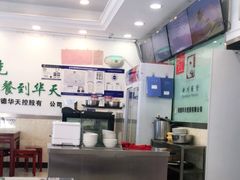 -新川面馆(新街口二店)