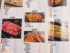 -丰茂烤串(金泉美食宫店)