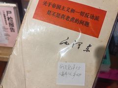 -守望者书店(南开大悦城店)