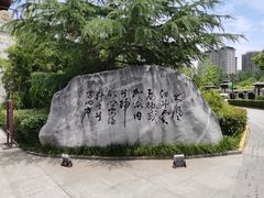 -西安汉城湖景区