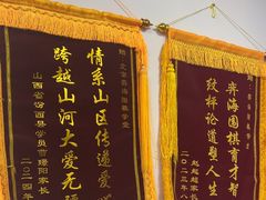 -弈海围棋学堂(夕照寺校区)