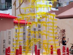 -北京世纪金源购物中心