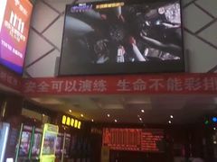 -横店电影城横影巨幕S-PLUS(港悦广场店)