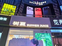 -金茂览秀城