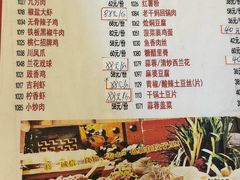 -宝源饺子(麦子店街店)