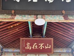 -玉泉观
