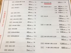 菜单-狮头牌卤味研究所·卤味饭(花城汇南区店)