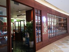 门面-蝶园·装修中(BFC外滩金融中心店)