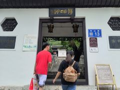-阳明祠