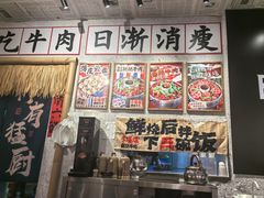 -李爆爆鲜烧牛肉馆(城市花园店)