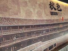 -秋色客家菜(流塘店)