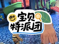 -圣和汤泉•汗蒸温泉自助