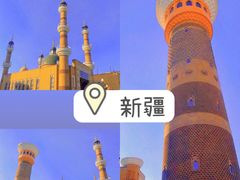 -新疆国际大巴扎