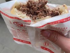 -永茂驴肉(莲池南大街总店)