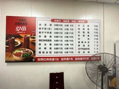 -佳佳面馆(龙首村东区店)