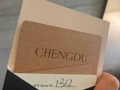 -成都凯宾斯基饭店