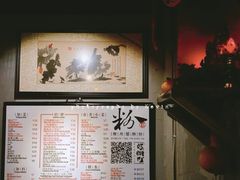 -粉家柳州螺蛳粉(杨宅路店)